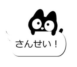 Sticker of Conversation cute black cat sticker #14871919