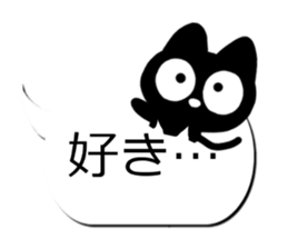 Sticker of Conversation cute black cat sticker #14871920