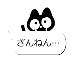 Sticker of Conversation cute black cat sticker #14871922