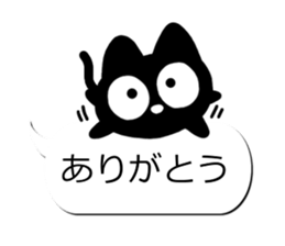 Sticker of Conversation cute black cat sticker #14871923