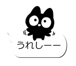Sticker of Conversation cute black cat sticker #14871924