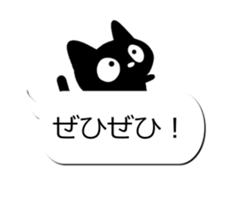 Sticker of Conversation cute black cat sticker #14871925