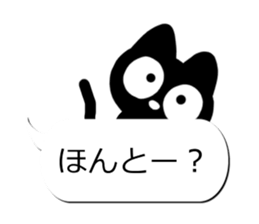 Sticker of Conversation cute black cat sticker #14871926