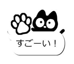 Sticker of Conversation cute black cat sticker #14871928