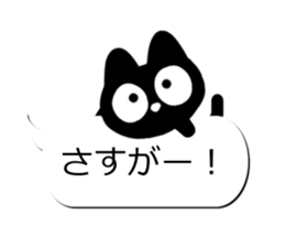 Sticker of Conversation cute black cat sticker #14871929