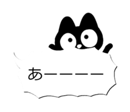 Sticker of Conversation cute black cat sticker #14871930