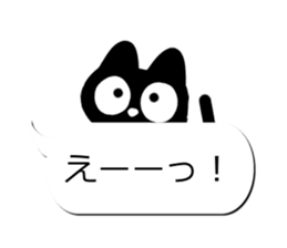 Sticker of Conversation cute black cat sticker #14871931