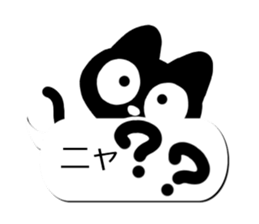Sticker of Conversation cute black cat sticker #14871932