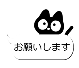 Sticker of Conversation cute black cat sticker #14871933