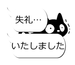 Sticker of Conversation cute black cat sticker #14871934