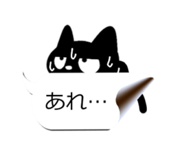 Sticker of Conversation cute black cat sticker #14871935