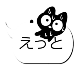 Sticker of Conversation cute black cat sticker #14871936