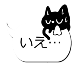 Sticker of Conversation cute black cat sticker #14871937