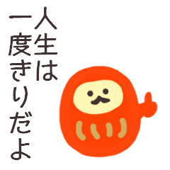 I am Daruma.