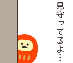 I am Daruma. sticker #14872094