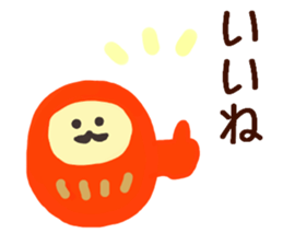 I am Daruma. sticker #14872096