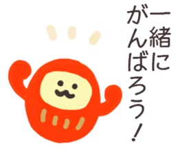 I am Daruma. sticker #14872097