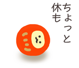 I am Daruma. sticker #14872102