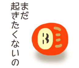 I am Daruma. sticker #14872104
