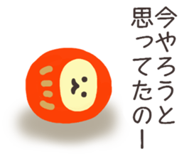 I am Daruma. sticker #14872105