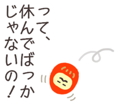 I am Daruma. sticker #14872106