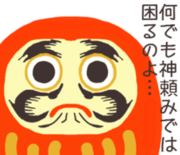 I am Daruma. sticker #14872109