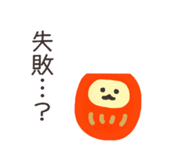 I am Daruma. sticker #14872111