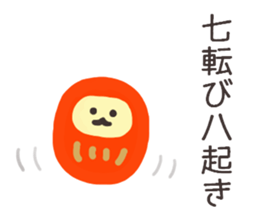 I am Daruma. sticker #14872113