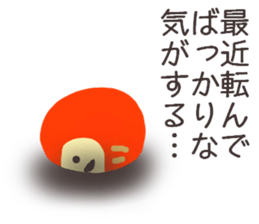 I am Daruma. sticker #14872114