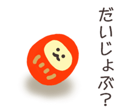 I am Daruma. sticker #14872115