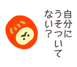 I am Daruma. sticker #14872116