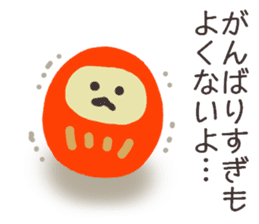 I am Daruma. sticker #14872120