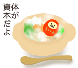 I am Daruma. sticker #14872121
