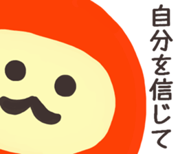I am Daruma. sticker #14872122