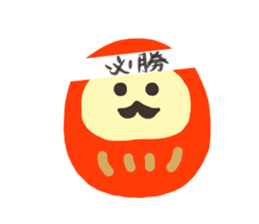I am Daruma. sticker #14872123
