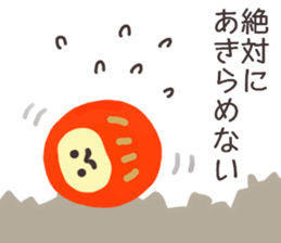I am Daruma. sticker #14872124