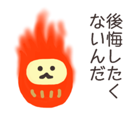 I am Daruma. sticker #14872125