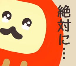 I am Daruma. sticker #14872126