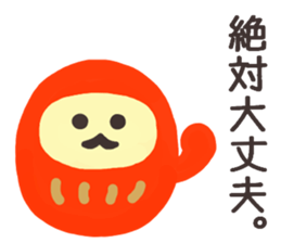 I am Daruma. sticker #14872127