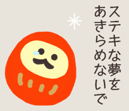 I am Daruma. sticker #14872130