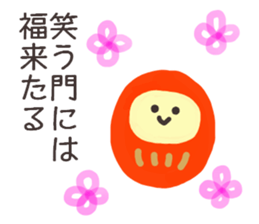 I am Daruma. sticker #14872131