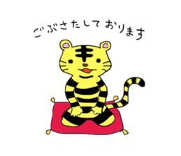 Funny greeting animals sticker #14872204