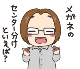 The person of glasses who works sticker #14872218