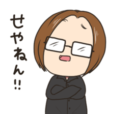 The person of glasses who works sticker #14872226