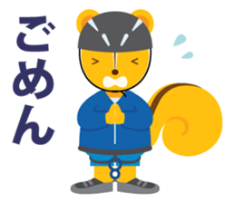 Hiking chipmunks sticker #14872609