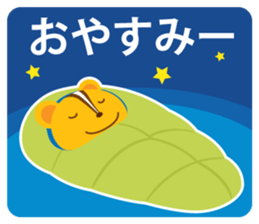 Hiking chipmunks sticker #14872611