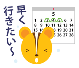 Hiking chipmunks sticker #14872613