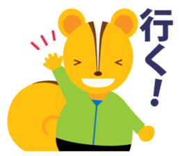 Hiking chipmunks sticker #14872614