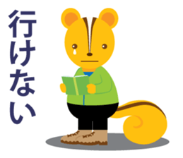 Hiking chipmunks sticker #14872615