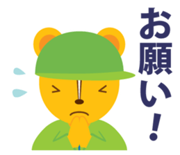 Hiking chipmunks sticker #14872616